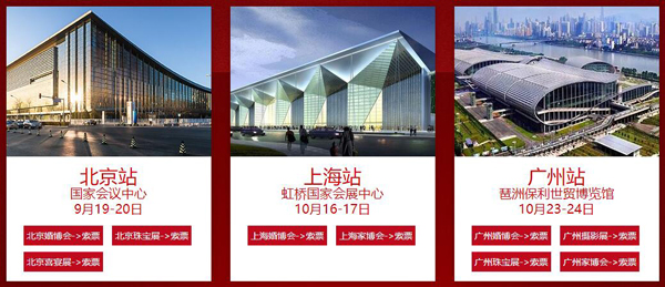 2021年武漢婚博會(huì)門票現(xiàn)場(chǎng)可以買嗎  第3張