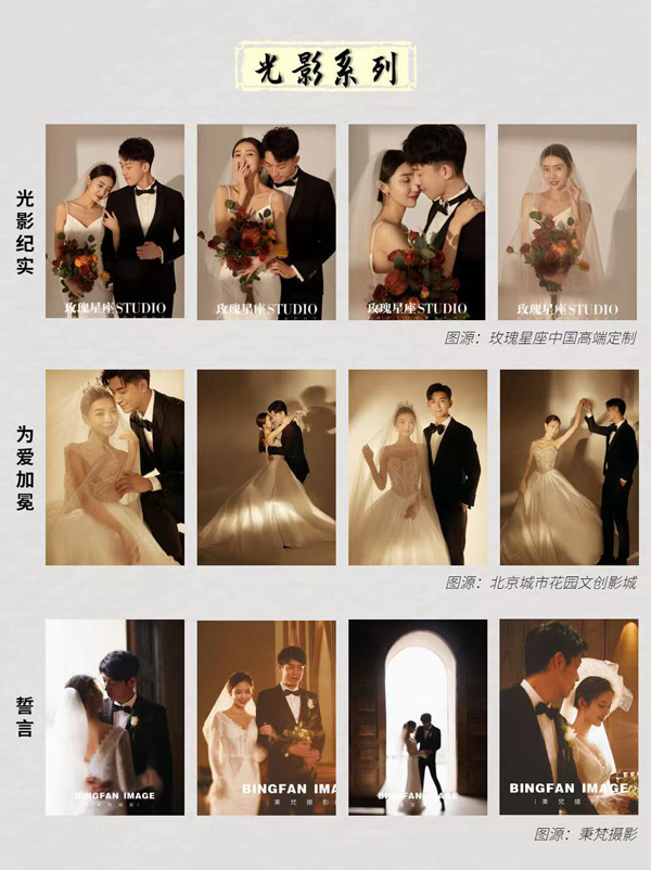 24組好看不挑人的婚紗照模板出爐啦！  第4張
