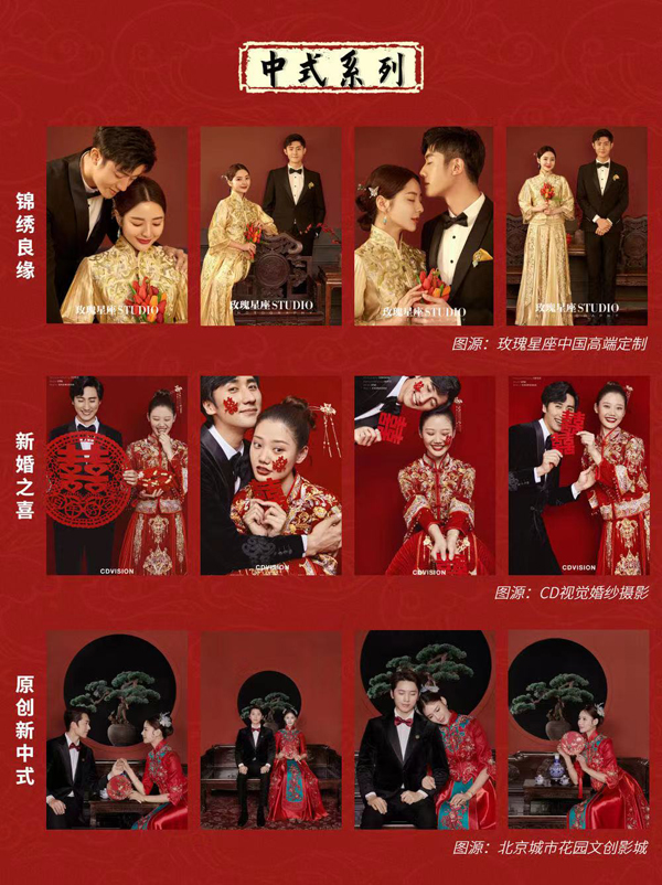 24組好看不挑人的婚紗照模板出爐啦！  第5張