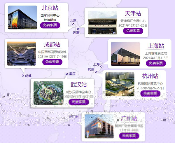 2021上海家博會(huì)門票多少錢？怎么買  第2張