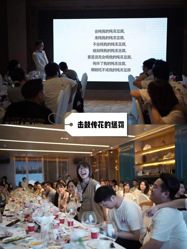把婚禮晚宴搞成「年會(huì)」，必須玩得開心呀！  第3張