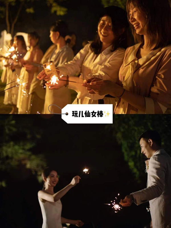 把婚禮晚宴搞成「年會(huì)」，必須玩得開心呀！  第5張