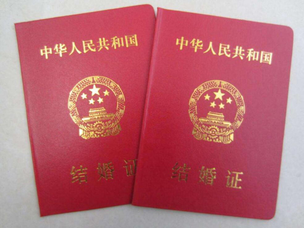 2022年領結婚證多少錢，需要的哪些證件