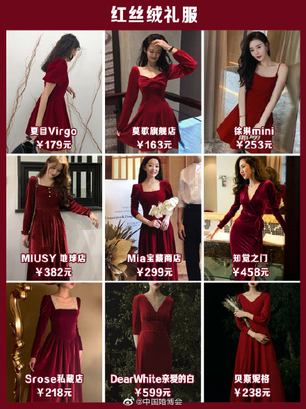 領(lǐng)證當(dāng)天穿什么衣服好？72款不同類型的穿搭推薦  第4張
