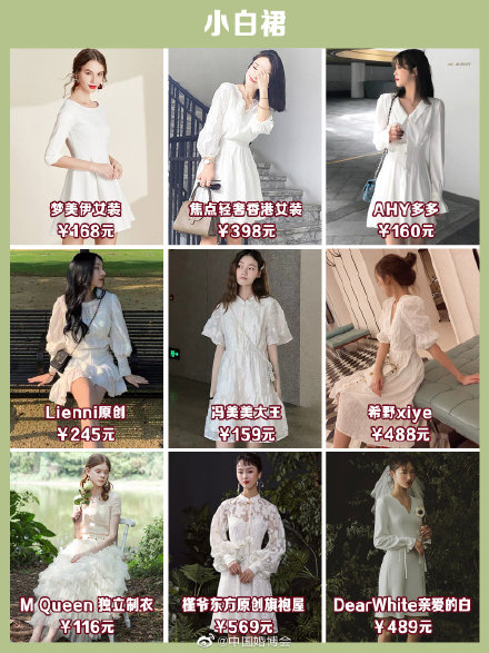 領(lǐng)證當(dāng)天穿什么衣服好？72款不同類型的穿搭推薦  第3張