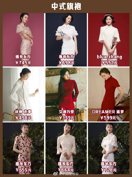 領(lǐng)證當(dāng)天穿什么衣服好？72款不同類型的穿搭推薦  第2張