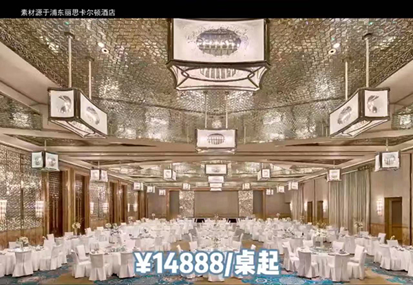 滬上熱門五星級酒店，快看看哪家是你的心頭好？  第5張