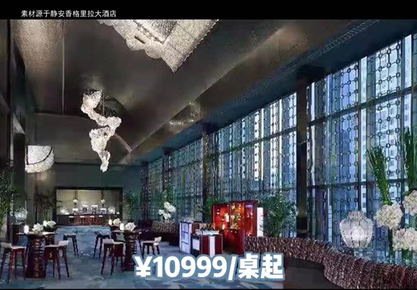 滬上熱門五星級酒店，快看看哪家是你的心頭好？  第6張