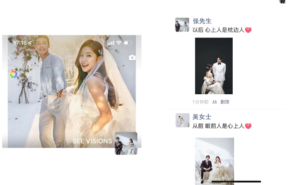 2022最流行的婚紗照文案，收藏備用~  第1張