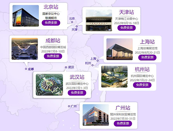 杭州家博會2022時(shí)間表  第2張