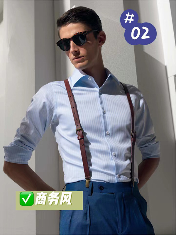 男士襯衫怎么選？型男必備襯衫穿搭攻略  第3張