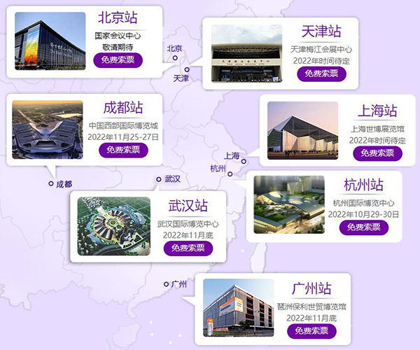 廣州家博會(huì)2022年舉辦時(shí)間  第2張