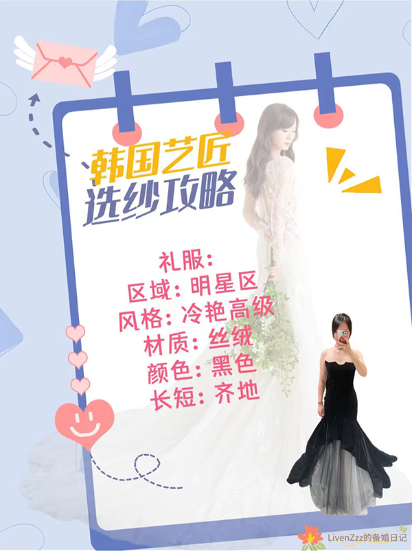 韓國藝匠選紗｜兼顧品質(zhì)和性價比的備婚女孩  第3張