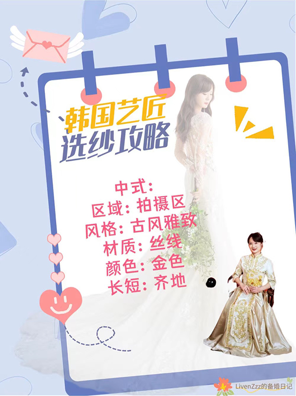 韓國藝匠選紗｜兼顧品質(zhì)和性價比的備婚女孩  第6張