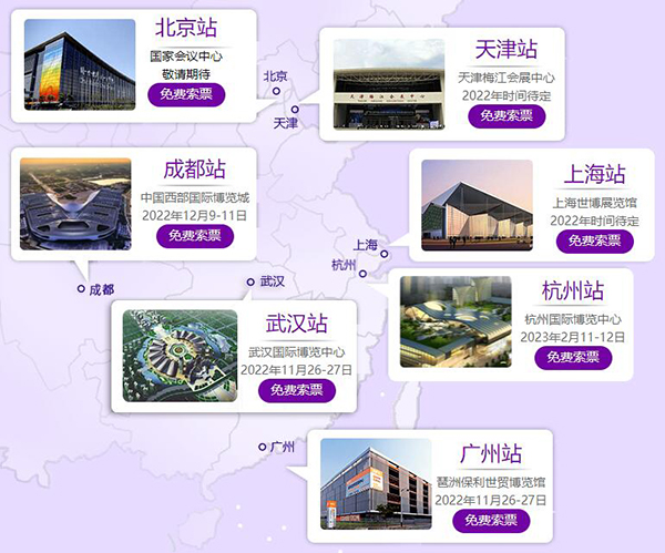 2022冬季武漢家博會(huì)，11月26-27日開展，家博會(huì)門票免費(fèi)領(lǐng)  第2張