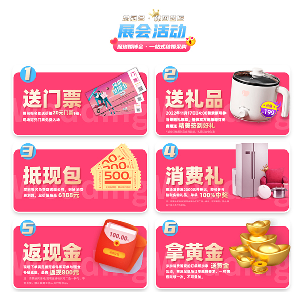 2022深圳婚博會(huì)開(kāi)展時(shí)間（11月26-27日）深圳會(huì)展中心（福田）盛大開(kāi)幕啦  第2張