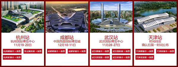 2022年杭州婚博會時間定了嗎  第3張
