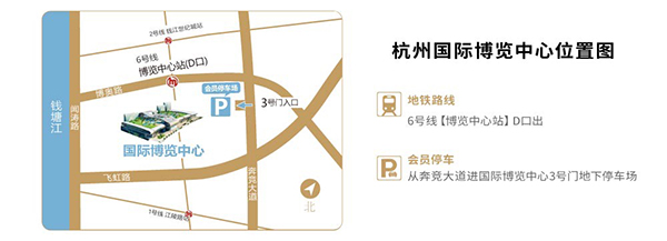 2024杭州婚博會(huì)營(yíng)業(yè)時(shí)間幾點(diǎn)到幾點(diǎn)？  第3張