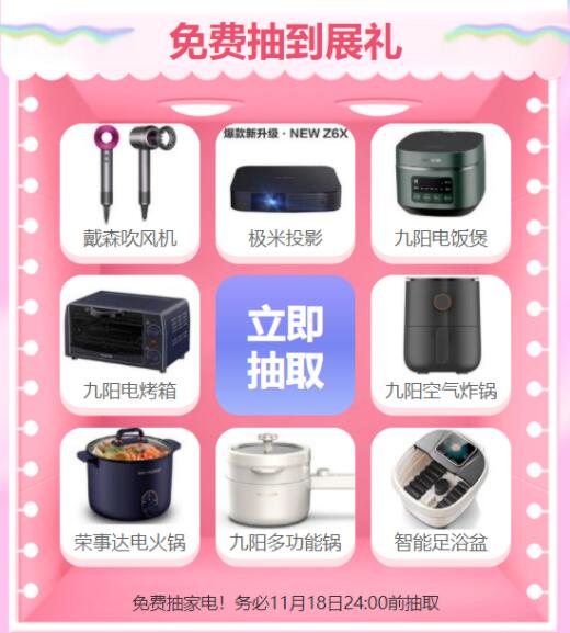 【明天】杭州婚博會開展了！快來看看都有哪些行業及品牌商家吧！附門票  第3張
