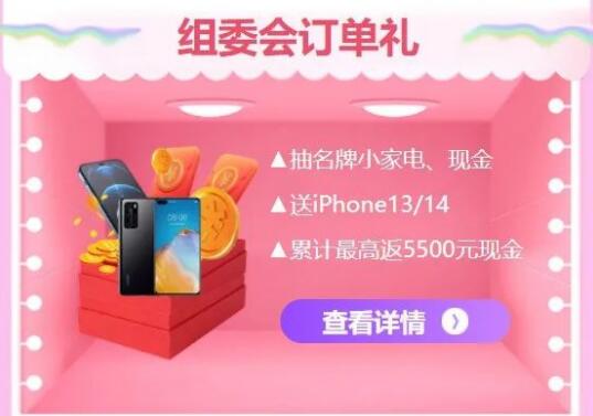 【明天】杭州婚博會開展了！快來看看都有哪些行業及品牌商家吧！附門票  第8張
