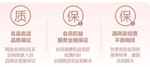 【明天】杭州婚博會開展了！快來看看都有哪些行業及品牌商家吧！附門票  第9張