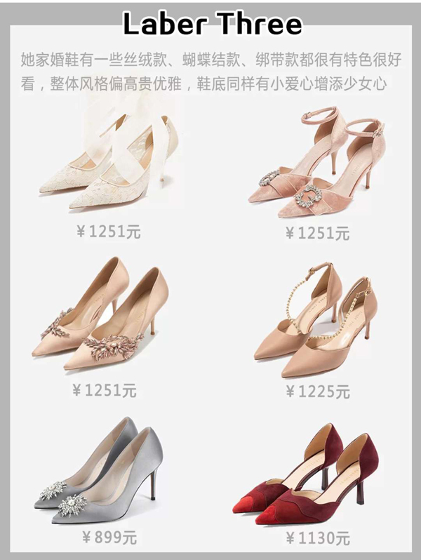 8家必逛結婚婚鞋店鋪推薦，各主題婚禮全囊括  第8張