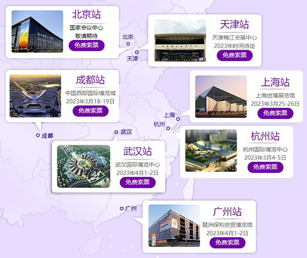 廣州家博會(huì)2023開展時(shí)間：4月1-2日舉辦！  第3張