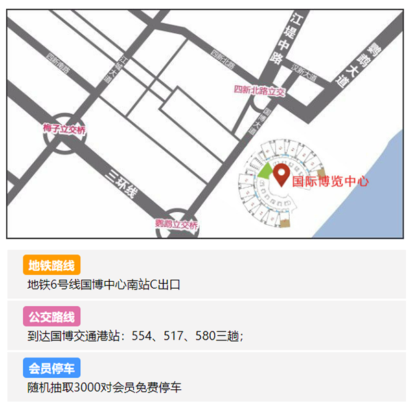 2023冬季武漢婚博會(huì)，11月4-5日開幕，一站式婚禮更省心！  第7張