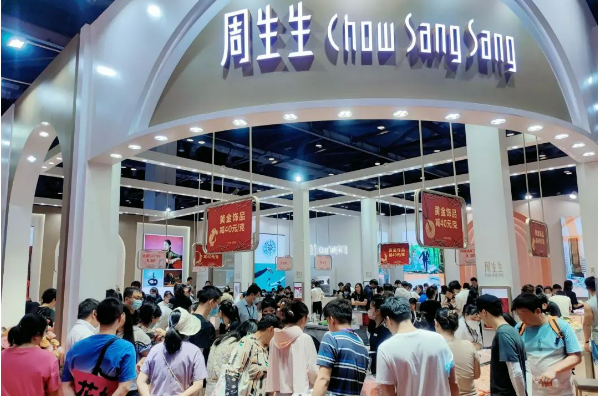 2023夏季北京婚博會(huì)圓滿落幕！感謝會(huì)員們支持與信賴！下屆：9月9-10日  第16張