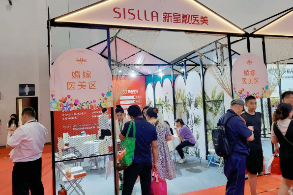 2023夏季北京婚博會(huì)圓滿落幕！感謝會(huì)員們支持與信賴！下屆：9月9-10日  第21張