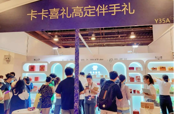 2023夏季北京婚博會(huì)圓滿落幕！感謝會(huì)員們支持與信賴！下屆：9月9-10日  第23張