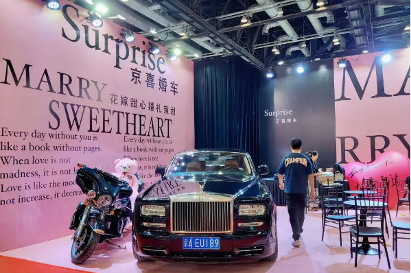 2023夏季北京婚博會(huì)圓滿落幕！感謝會(huì)員們支持與信賴！下屆：9月9-10日  第27張