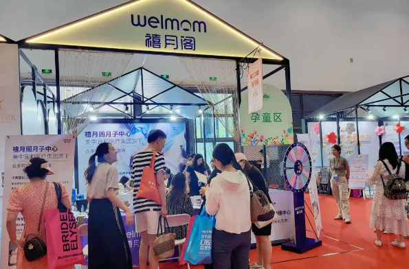 2023夏季北京婚博會(huì)圓滿落幕！感謝會(huì)員們支持與信賴！下屆：9月9-10日  第30張