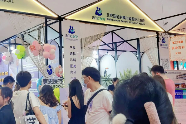 2023夏季北京婚博會(huì)圓滿落幕！感謝會(huì)員們支持與信賴！下屆：9月9-10日  第31張