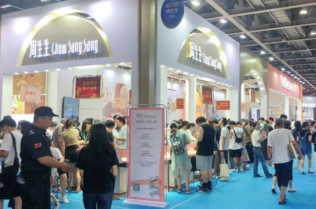 2023廣州婚博會(huì)夏季展圓滿落幕！2天總成交額達(dá)4.92億元！  第14張