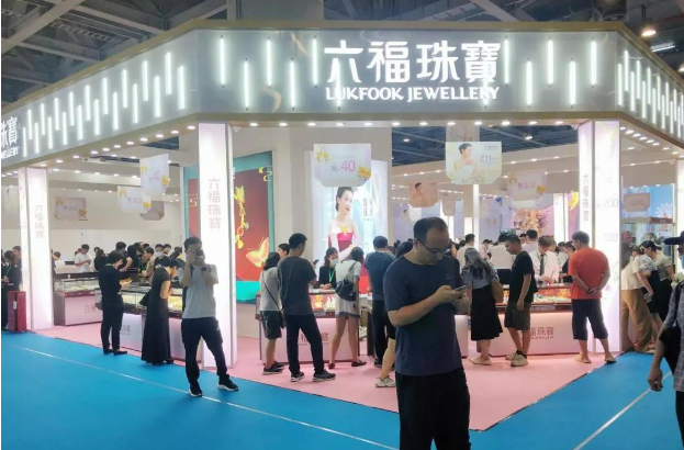 2023廣州婚博會(huì)夏季展圓滿落幕！2天總成交額達(dá)4.92億元！  第13張