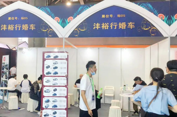 2023廣州婚博會(huì)夏季展圓滿落幕！2天總成交額達(dá)4.92億元！  第29張
