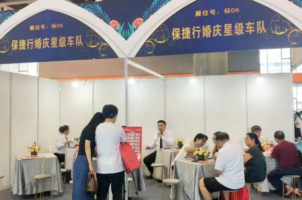 2023廣州婚博會(huì)夏季展圓滿落幕！2天總成交額達(dá)4.92億元！  第28張