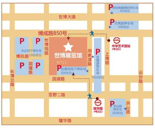 上海婚博會在哪里舉辦  第3張
