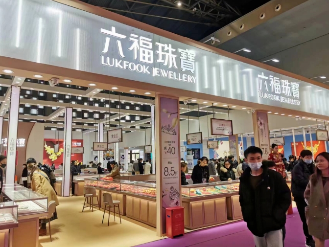 2023冬季上海婚博會圓滿落幕！下屆：2024年3月16-17日  第15張