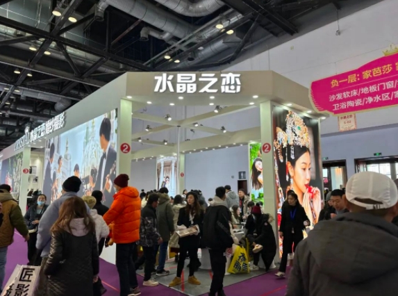 2023冬季北京婚博會圓滿落幕！感謝會員們支持與信賴！下屆：24年3月9-10日  第10張