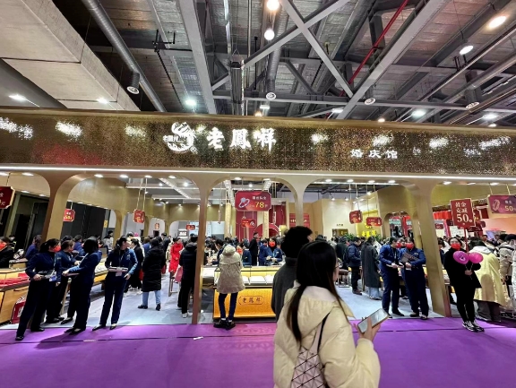 2023冬季杭州婚博會圓滿落幕！感謝會員們支持與信賴！下屆：2024年3月2-3日  第12張