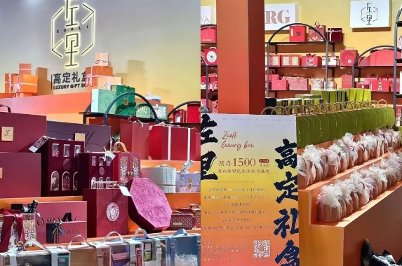 2023冬季杭州婚博會圓滿落幕！感謝會員們支持與信賴！下屆：2024年3月2-3日  第22張