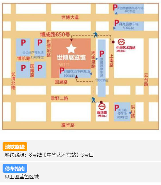 2024春季上海婚博會，3月16-17日，上海世博展覽館開幕  第5張