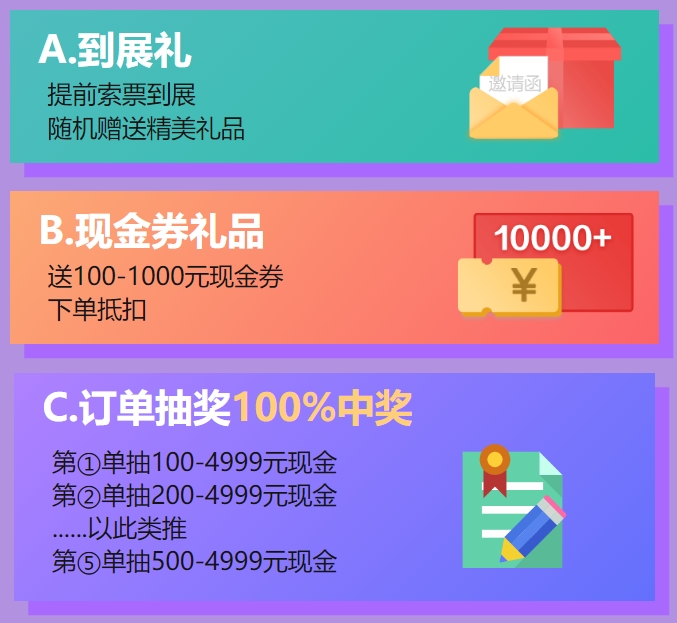 2024夏季武漢家博會(huì)攻略（時(shí)間+地點(diǎn)+門票）  第3張