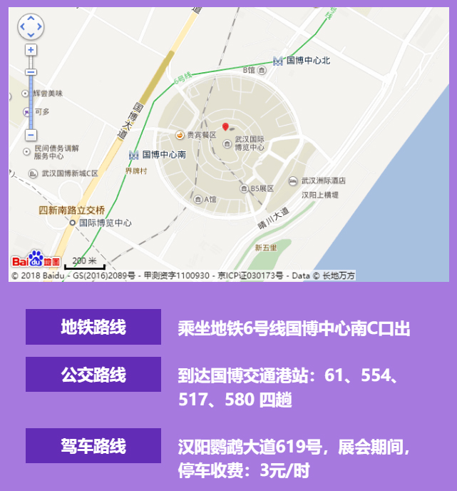 2024夏季武漢家博會(huì)攻略（時(shí)間+地點(diǎn)+門票）  第6張