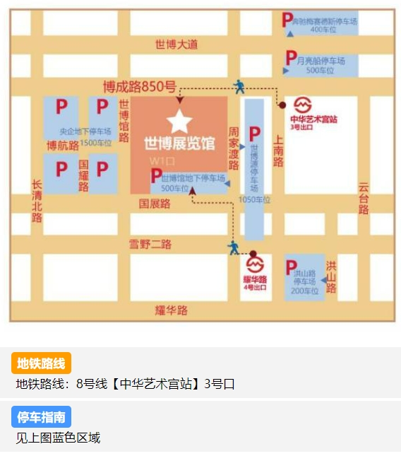 2024春季上海婚博會(huì)攻略（時(shí)間+地點(diǎn)+門(mén)票）  第6張