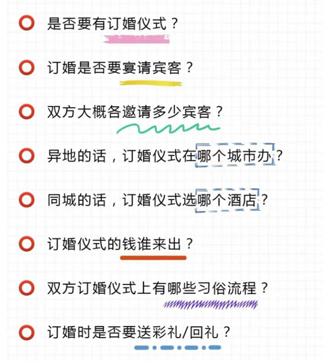 雙方父母第一次見面，這12個問題必聊！  第4張